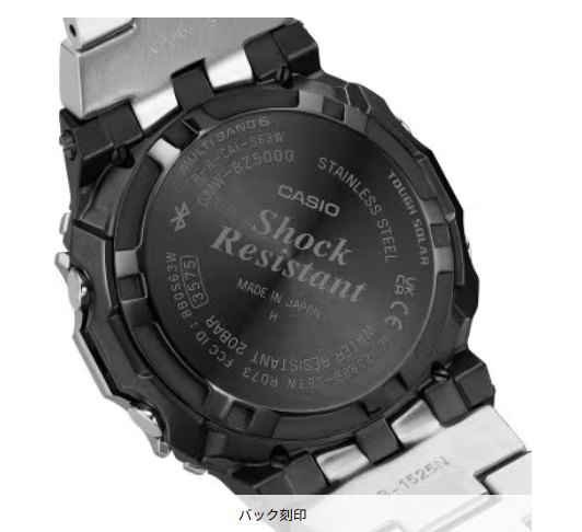 ジーショック(G-SHOCK) GMW-BZ5000D-1JF FULL METAL 5000 SERIES